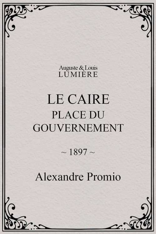 Le Caire, Place du Gouvernement