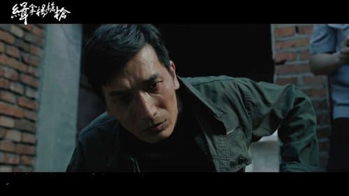 Arrest Yang Qiangqiang