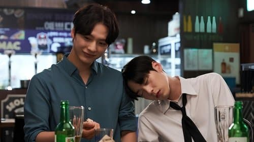 Happy Merry Ending (Movie)