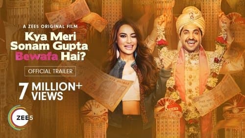 Kya Meri Sonam Gupta Bewafa Hai?