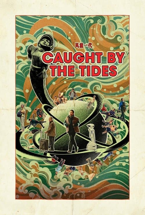 Caught by the Tides