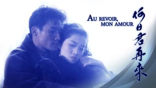 Au Revoir, Mon Amour
