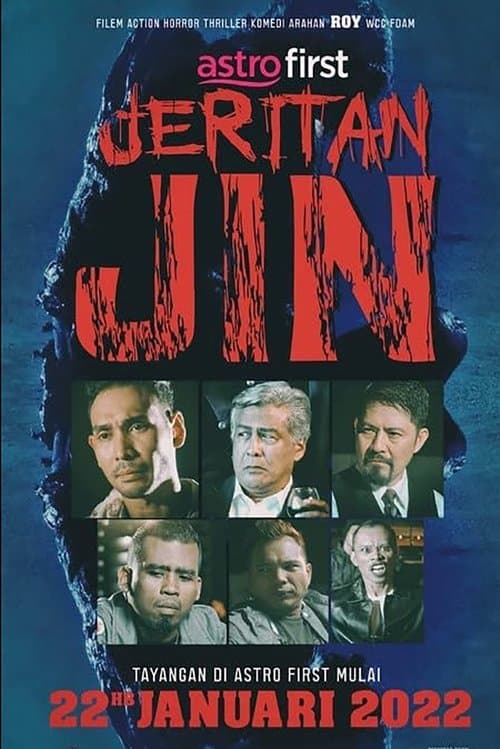 Jeritan Jin