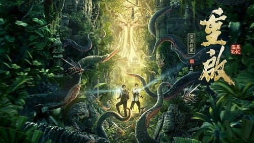 Reunion 2: Mystery of the Abyss
