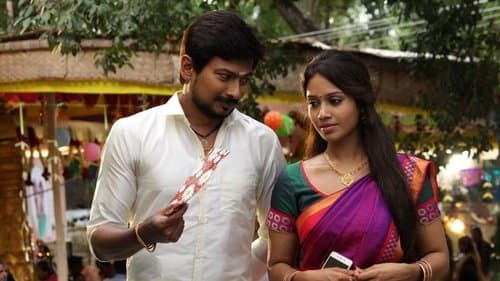 Podhuvaga En Manasu Thangam