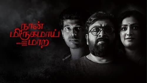Naan Mirugamaai Maara