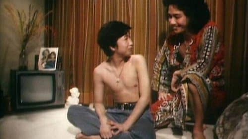 Below the Lion Rock: The Boy from Vietnam