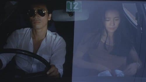 Mister, Missus, Miss Lonely