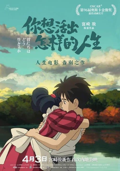你想活出怎么的人生