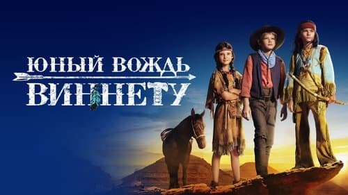 The Young Chief Winnetou
