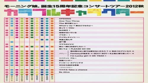 Morning Musume. 2012 Autumn Solo Sato Masaki Tanjou 15 Shuunen Kinen ~Colorful Character~