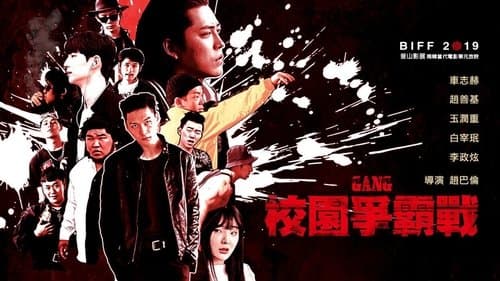 GANG