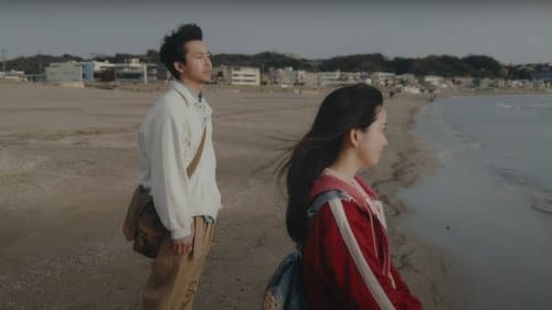 Last Scene