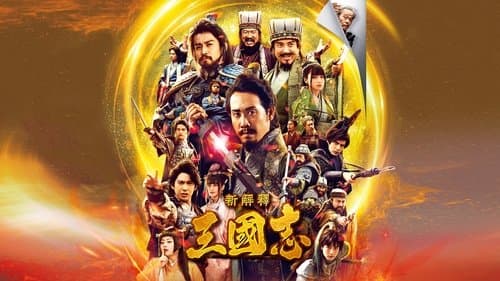 The Untold Tale of the Three Kingdoms