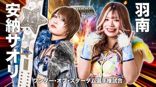 Stardom All-Star Grand Queendom 2024