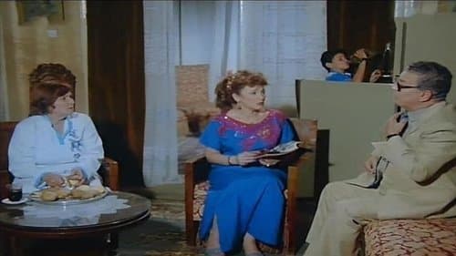 Hekaya Laha El Agab