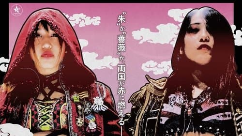 Stardom Dream Queendom