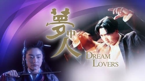 Dream Lovers