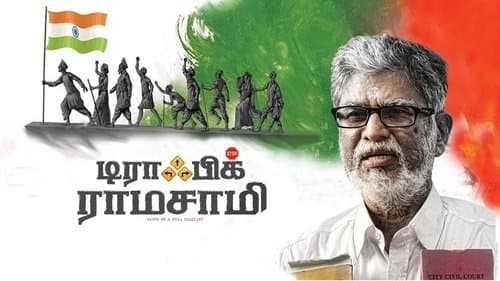 Traffic Ramasamy