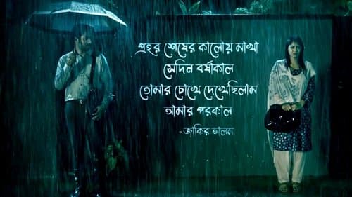 Prakritojon