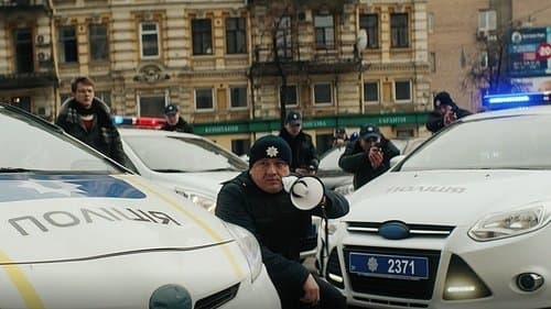 Ukrainian Style Robbery