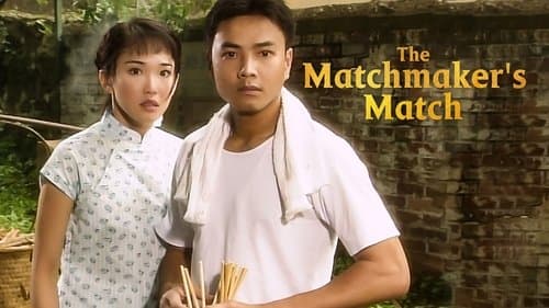 The Matchmaker's Match