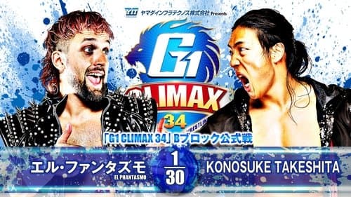NJPW G1 Climax 34: Day 12