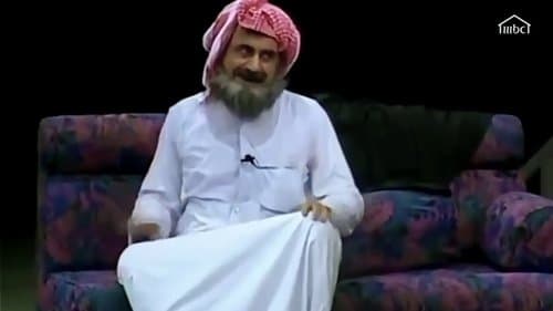 The Sword Of The Arabs