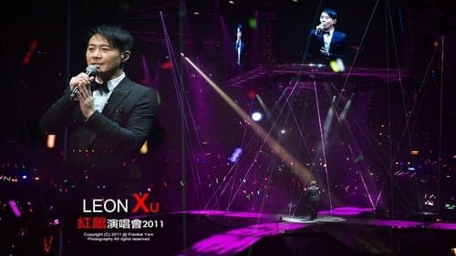 Leon Lai Coliseum Concert