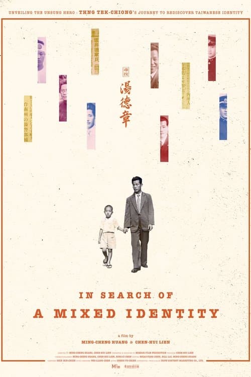 In Search of a Mixed Identity