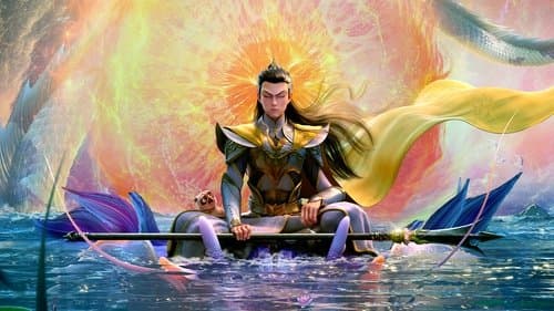 God with Three Eyes