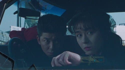 Neo Chinpira: Zoom Goes the Bullet