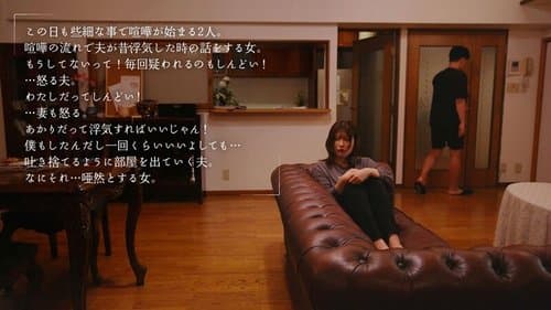 MOON-020 離婚前夜… 最低で最高のSEX。 新村あかり CN