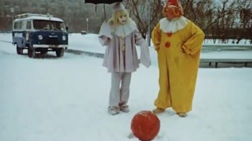 Геометрия для малышей. След, который оставила точка