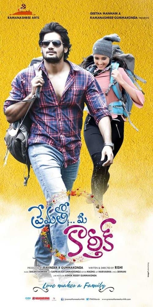 Prematho Mee Karthik