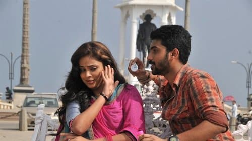 Kathiruppor Pattiyal