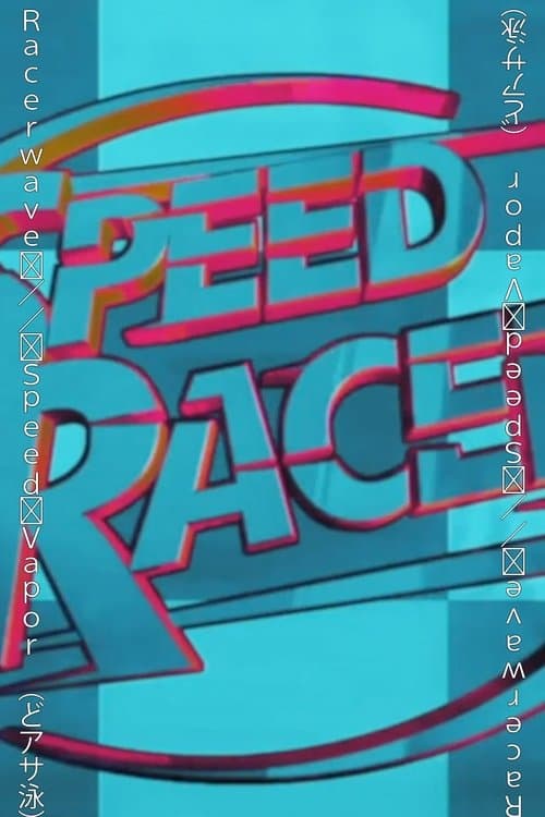 Speed Vapor