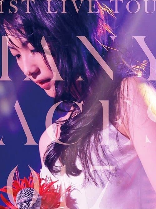 JY(姜智英) - 1st Live Tour  Many Faces 2017