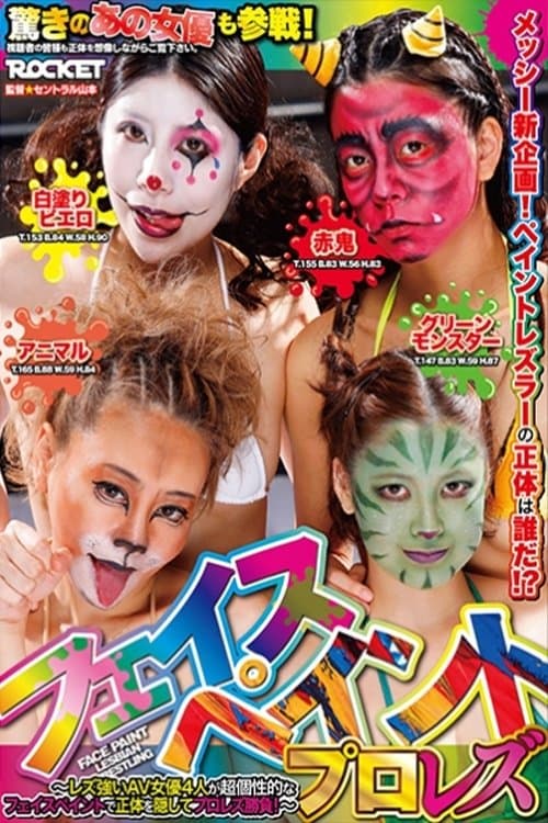 Face Paint Pro Lesbian