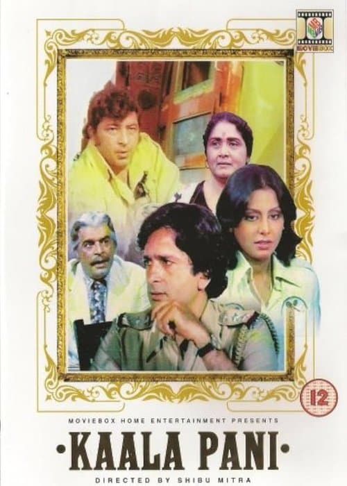 Kaala Paani