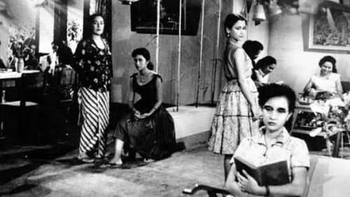Girl's Dormitory
