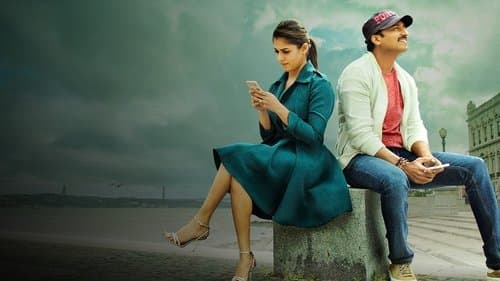 Aaradugula Bullet