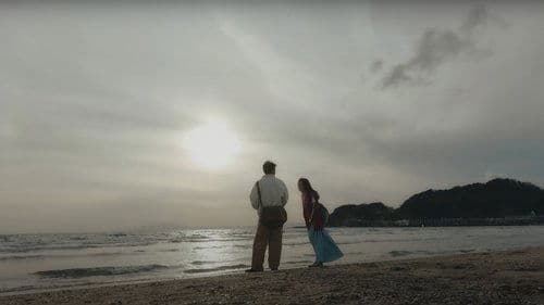 Last Scene