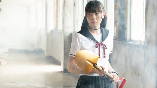 School-Live!