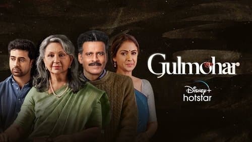 Gulmohar