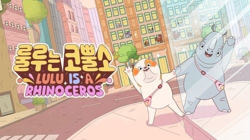 Lulu Is a Rhinoceros