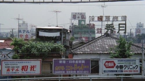 Rabu hoteru: Tadaima manshitsu