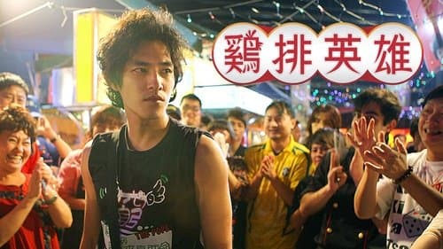 Night Market Hero