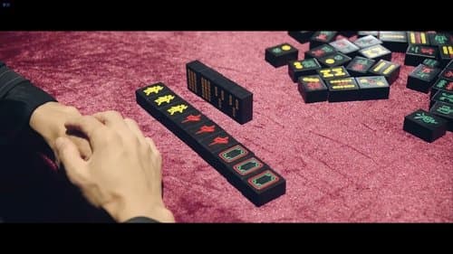 The Unparallelled Mahjong