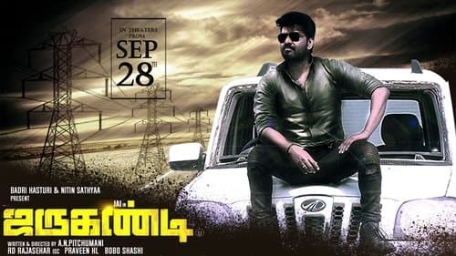 Jarugandi